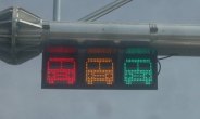 서울 중앙버스전용차로에 ‘버스 모양 신호등’ 생긴다