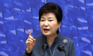 한미일 3국 정상, 북핵 관련 대언론 발표