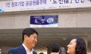 성북구 ‘청년조례’ 제정…청년정책 체계적 지원 나선다