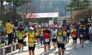 시각장애인 부부 100㎞ 완주, 감동의 청남대 마라톤 9일 개막