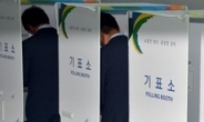 [총선 D-4] 개표 전부터 ‘봉인해제’?…인천ㆍ전북 사전투표함 봉인 뜯긴 채 선관위로 이송