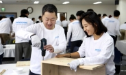 전 세계 두산 임직원, 동시 ‘봉사활동’