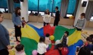 [성북구] 아장아장 오감발달 신체활동 놀이터 운영