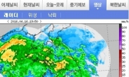 17일에도 전국에 강풍 동반 많은 비…오후에 그칠듯