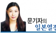 재난현장도 가지않은 아베 지지율 왜‘껑충’ 뛰었을까?