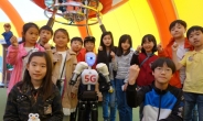 초등학교 운동장 찾아간 ‘ICT 체험관’…5G 로봇ㆍIoT 열기구 한 자리에