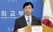 외교부 “日, 역사 올바로 직시해야”…아베 총리 야스쿠니신사 봉납 비판