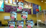 [국민브랜드 ⑦]아이스크림 메시지가 있다…‘돈 선거 반대’ 시위하는 창업자, 그리고 벤&제리 아이스크림