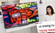 LG전자, 가정의 달 맞아 프리미엄 TV 파워세일 실시