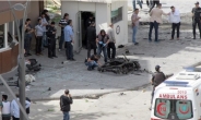 ‘IS’ 추정, 터키 남부서 차량 폭탄테러…2명 사망