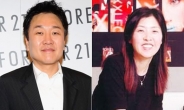 [슈퍼리치]위기의 ‘포에버21’…한국계 창업주 ‘아메리칸 드림’도 휘청