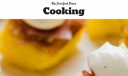뉴욕타임스도 ‘음식사업’ 뛰어들었다