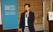 헤럴드CEO라운지 10주차, CEO가 갖춰야 할 ‘성공적’ 요소들