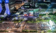 ‘C-페스티벌 2016’ 닷새간의 축제…경제파급 효과 1603억원