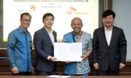 SKT,  印尼 최대 국영통신사와 IoT 협력 ‘악수’
