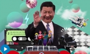 마오쩌뚱은 ‘문화대혁명’, 시진핑은 ‘SNS 대혁명’… “SNS 세대 마음을 잡아라”