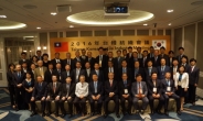 섬산련, 한ㆍ대만 섬유산업 연례회의 개최