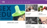 “섹스기사만 씁니다”…국내 첫 性 전문 언론 ‘속삭닷컴’ 등장