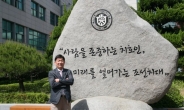 뜨거운 열정과 끊임없는 도전으로 지역사회 발전에 이바지하다