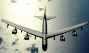 美 B-52 폭격기, 괌기지 출격하자마자 추락