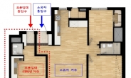 ”우리 애 공부 봐주면 방 내드려요“…‘세대 독립형’ 아파트 뜬다