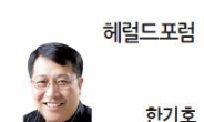 [헤럴드포럼] 도서정가제에 대한 유감에 유감을 표한다 - 한기호 한국출판마케팅연구소장