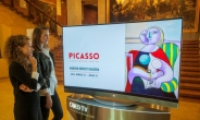 LG 올레드 TV, 현대 미술의 거장 피카소의 감동을 전하다