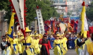 인천시 동구 ‘화도진축제’ 5만여 인파 몰려 ‘성료’