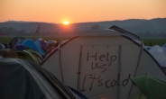 최악의 난민 위기 상징 ‘그리스 이도메니 캠프’ 철거 시작