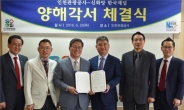 인천관광공사-신화망 한국채널, 홍보ㆍ공동사업 양해각서 체결