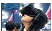 [신상품 톡톡] 가상현실 구현 최적화 ‘VR PC’내달 시판