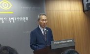 세월호 특조위, “내년 2월 3일까지 활동 보장돼야…20대 국회, 6월 30일까지 개정해달라”