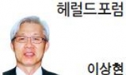 [헤럴드포럼-이상현 세종연구소 연구기획본부장] 오바마의 히로시마 방문