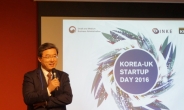 한국 창업기업, 유럽 스타트업 허브 런던에 서다