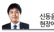 [현장에서] ‘프로불참러’…총리는 어디에?