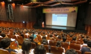 영등포구 6월 모의평가 이후 첫 대학 입시설명회 개최