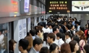 서울 지하철 2호선 전동차서 연기 신고… 승객 전원 대피