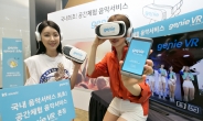 국내 최초 ‘음악전문 VR서비스’ 선보인다