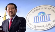 국민의당, 국회부의장에 박주선 의원 선출
