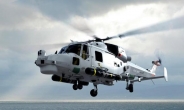유럽산 해상작전 헬기 ‘와일드캣’ 4대 진해 도착