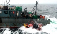 민정경찰 한강하구 중국 어선 2척 나포