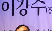 이강수 전 고창군수 선거법 위반혐의 구속