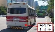 서울시 ‘도로함몰 예방대책’ 전파…17개 지자체 대상