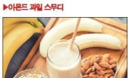 착한 지방 가득…‘홈메이드 레시피’