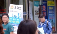 ACT 문제 中서 유출…한국수험생만 피해