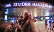 “꽝!꽝!꽝!”…이스탄불공항서 또 자살폭탄테러