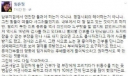 아버지 탄원에… 대검, 자살한 검사 상급자 폭행ㆍ폭언 의혹 감찰 나서