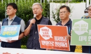 [포토뉴스] 양대노총 “최저임금 대폭 인상 안되면 중대결단”