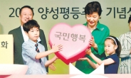 박 대통령 “양성평등 실현, 국가 경쟁력 좌우”