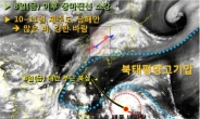 중부ㆍ남부 오가는 게릴라성 장마…주말에 다시 남부로